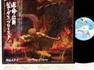 JUDAS PRIEST sad wings of destiny JAPAN orig LP w/OBI rare  [FREE P+P]