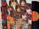 PINK FLOYD ? PIPER AT THE GATES  OF DAWN ? M- Japan EMI Aurex w/obi ? 1967 psych