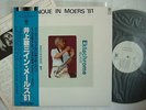 PROMO KEIZO INOUE PAUL LOVENS FREE JAZZ IN MOERS 81 GUN