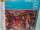 UCJU-9051 Tubby Hayes Mexican Green Sealed