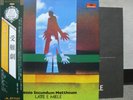 LATTE E MIELE / PASSIO SECUNDUM -Japan G/F w/obi ITALY