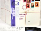 RACCOMANDATA RICEVUTA RITORNO per... Italian Prog JAPAN orig LP rare [FREE P+P]