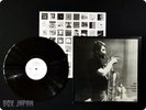 THE PETER BROTZMANN TRIO For Adolphe Sax FMP 0080 LP l061