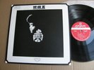 KUNI KAWACHI KIRIKYOGEN Flower TRAVELLIN' BAND JAPAN orig PROG PSYCH LP