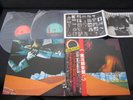 Miles Davis Pangaea Japan Promo Copy Original Double Vinyl LP Gatefold OBI