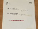 LED ZEPPELIN Mandolay/Stairway To Heaven - RARE JAPAN PROMO/TEST PRESS 7