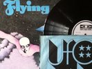 UFO II SPACEROCK 1ST ISSUE LP FLYING 1971 WITH RARE BLUE INNER BAND LYRIC SHEET