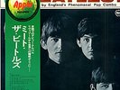 Beatles Meet The Beatles - Beatles Foreve... JPN LP