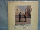 RARE PINK FLOYD WISH YOU WERE HERE 