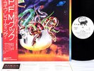 PFM cook Italian Prog JAPAN orig LP w/OBI PROMO  [FREE P+P]