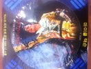 Michael jackson picture disc live in seoul 1996 - NEW