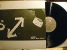 Kohske Mine Quintet Fumio Itabashi Daguri Victor Japan modal spiritual jazz