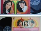 Hong Kong TERESA TENG Malaysia Chinese Life #636 LP