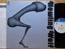 HOWLING WOLF - I'M THE WOLF JAPAN ONLY RARE BLUES LP
