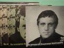 MELODIYA COMPLETE 21 LP VLADIMIR VYSOTSKY COLECTION NEW USSR