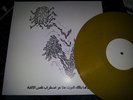 THE SECRET PROSTITUTES nevermind the kbd LP NEW yellow /100