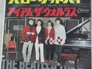 Beatles