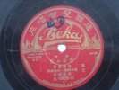 1920s-30s Chinese record 78rpm Germany Beka B.19836cd