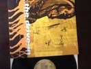 SIGNED - At The Drive-in - Relationship Of Command LP Record
