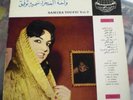 Samira Toufic VOL. 2 Rare LP German Pressing LEBANON ARABIC ISALAMIC