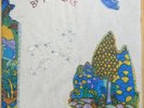 By the Fruits You Shall Know the Roots 3LP--Jack Rose--Fursaxa--MVEE--HEAR