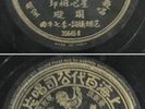 Chinese 78rpm ZHOU XUAN 