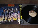 Kiss - Destroyer Japan Vinyl OBI