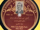 78 RPM Armenian-Arabic 