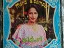 MONA SITOMPUL LP widuri RARE INDONESIA FUNK PSYCH listen
