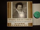 Maria Grinberg BEETHOVEN 32 KLAVIERSONATEN 13 LP Box