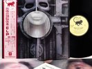 EMERSON LAKE & PALMER brain salad surgery JAPAN '75 LP w/OBI [FREE P+P]