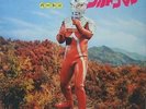 Ultra seven Ultraman Jack Ace Taro Leo LP Japan Tokusatsu  