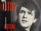 33T - SALVATORE ADAMO - Olympia 67