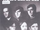 Mondial - Same  ROMANIA  Electrecord  1968  STEREO Garage Beat-Prog-Psychedelic