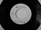 RARE ROLLING STONES JAPAN 7