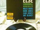 Somethin' Else - Cannonball Adderley - Audiophile Pressing 180g - Blue Note