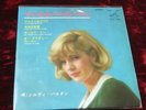 45T EP JAPONAIS SYLVIE VARTAN