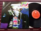 KORNELYANS LP Not an ordinary Life ORIG RTB 1st press EX YUGO PSYCH PROG RARE