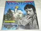 Vladimir Vysotsky - Golden Best 