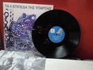 4 LEVELS OF EXISTENCE=LP +INNER GREEK PROG RARE PELOMA BOKIOU AKRITAS P.L.J BAND