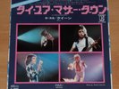 QUEEN Tie Your Mother Down - 1976 JAPAN PROMO 7