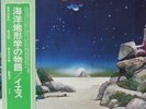 YES - TALES FROM TOPOGRAPHIC OCEANS JAPAN OBI ORIG 2LP  