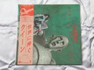 QUEEN NEWS OF THE WORLD JAPAN LP 1982 ELEKTRA FINAL ISSUE W/PINK OBI