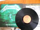LP METALLICA RIDE THE LIGHTNING GREEN COVER FRENCH PRESS