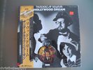 Thunderclap Newman - Hollywood Dream OBI SEALED LP