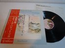 Steve Hackett Voyage Of The Acolyte Nippon Phonogram RJ-7074 Japan LP OBI
