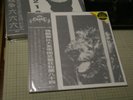 SAVAGE (GBR) LIVE AARDSHOCK 1984 LP NWOBHM  HMSS No.045/143