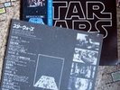 JOHN WILLIAMS STAR WARS Soundtrack LP Original 1977 Japanese issue