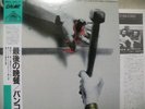 BANCO / COME IN UN'ULTIMA - Japan G/F w/obi ITALY PROG
