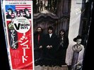 SEALED AUDIOPHILE 30+ YEARS OLD JAPAN THE BEATLES   HEY JUDE Psych LENNON Starr